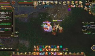 天龙八部清源怎么走 天龙八部清源怎么走